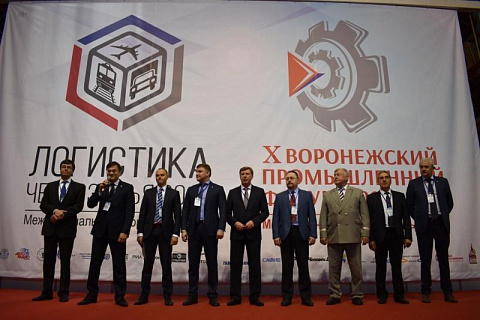 С 24 по 25 апреля 2018 года, в индустриальном парке «Масловский» состоится ХI Воронежский промышленный форум и II межрегиональный форум-выставка «Логистика Черноземья 2018».